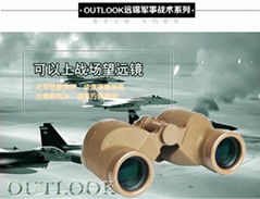 High resolution military 6x30 binoculars