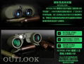 Military 7x50 waterproof binoculars with compass