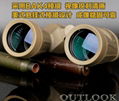 High performance military standard 10x50 binoculars