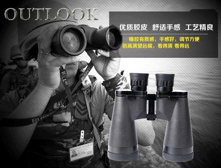 63 series 15x50 military binoculars with sharp imaging