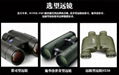 waterproof binocular 8x36,small-size