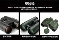 military binocular (with compass) 8X30,MIL-STD rangefinder 6