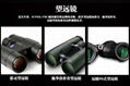 outdoor Binocular 98-style 10X50,useful