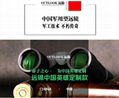 Military binoculars 7x28,the minimum 2