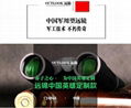 Military binoculars 7x28,the minimum