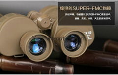  Military Binocular7X50, for outdoor use