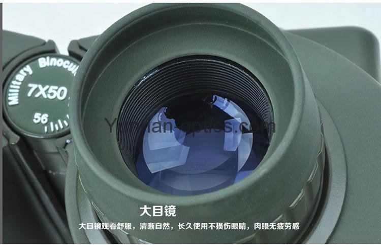 Outdoor binoculars 7x50,easy to carry 5