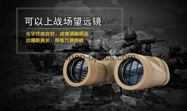  Military binocular10X50, for outdoor use 1