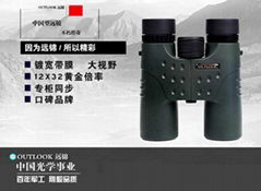 outdoor Binocular 12x32 ,Small Size