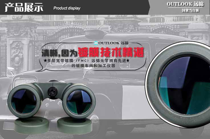 outdoor Binocular 12x32 ,Small Size  4