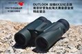  outdoor binocular 8X32,new style
