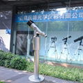 25x125 YJ-4C Big Coin Operated Telescopes