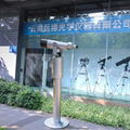 25x125 YJ-4C Big Coin Operated Telescopes