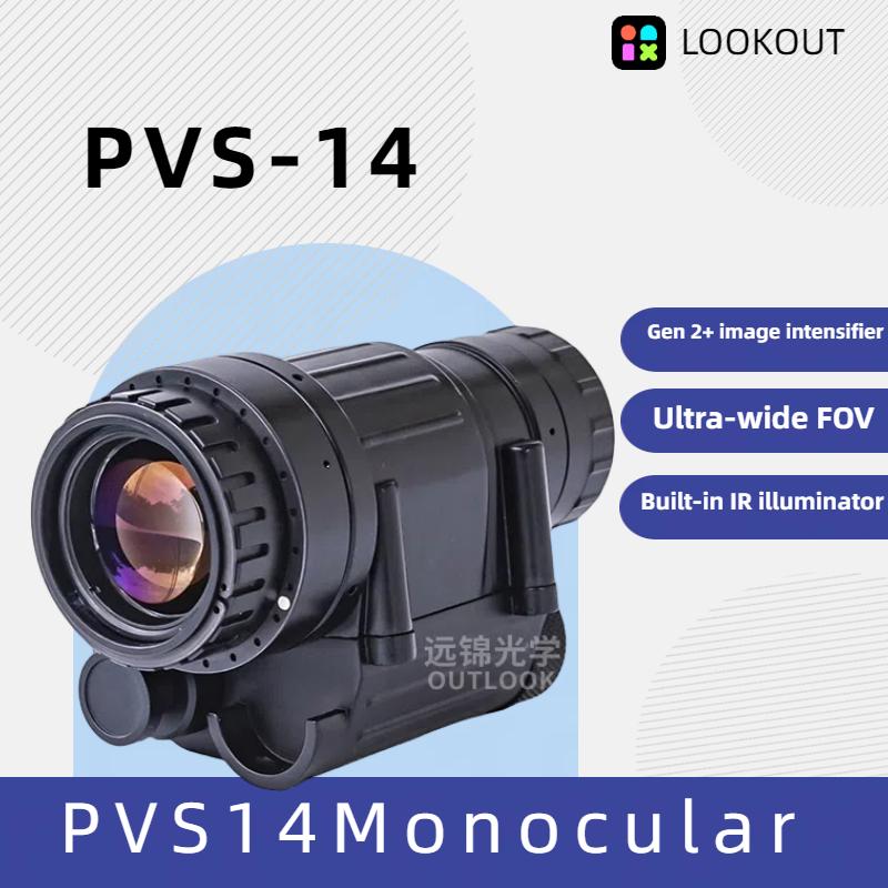 PVS14 housing