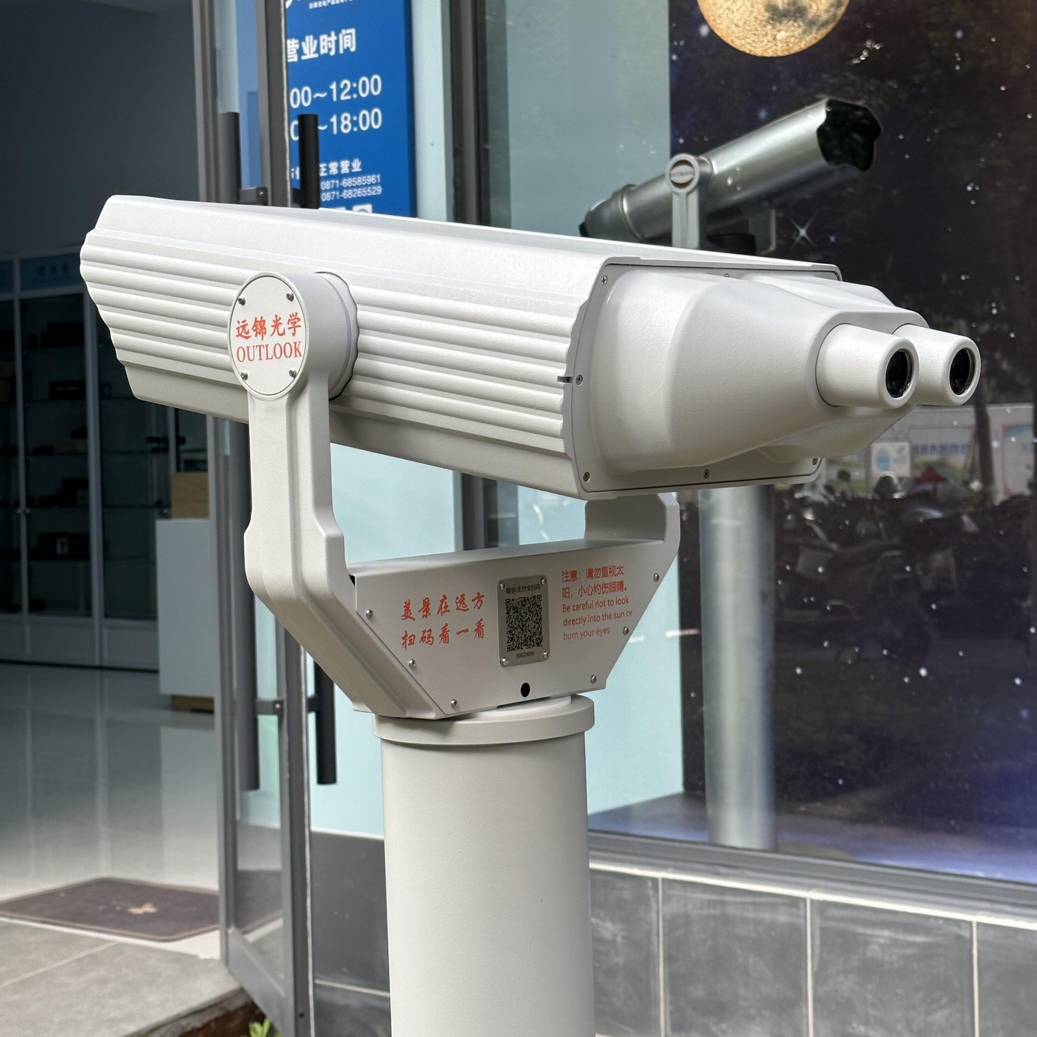 telescope & binoculars