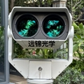 投币式大望远镜