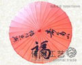 Chinese element oil paper umbrella 4