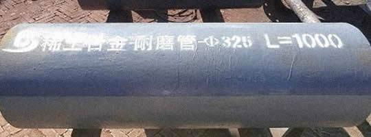 Rare earth alloy wear-resistant high chromium cast pipes