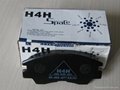 H4H Brake pads 1