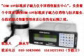 GSM-19T系列質子磁力儀優