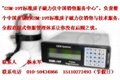 GSM-19T系列质子磁力仪优惠销售