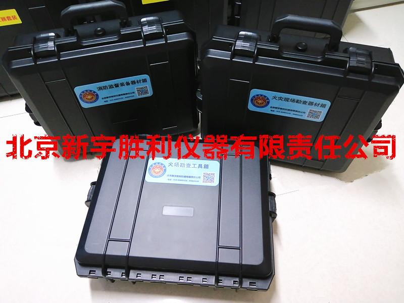 VC16A消防產品質量現場檢測器材箱