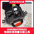 FTB-5自動扶梯同步率測試儀.扶手帶檢測儀