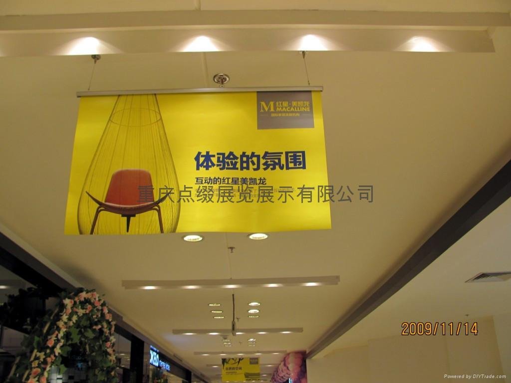 重庆商场吊旗展架 2