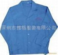 坪地工作服廠服制服工衣 1