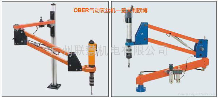 進口萬向氣動攻絲機精密M1-M50--意大利OBER歐博