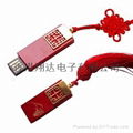 Wrist band USB flash drive 1