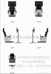 WM 門式起重機模擬機