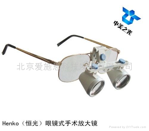 医用手术放大镜 3