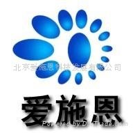 Beijing Aishien Technology Development Co.,Ltd