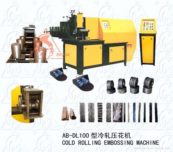 Cold rolling embossing machine