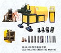 Cold rolling embossing machine