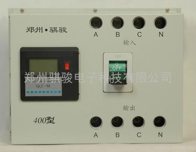 qj-m2型防火漏电报警器 2