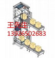 連續式昇降機 連續式提升機 3