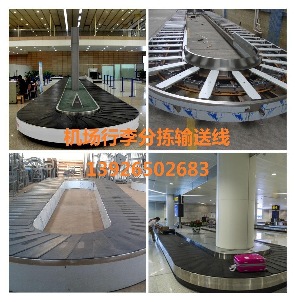 Airport l   age extraction turntable machine