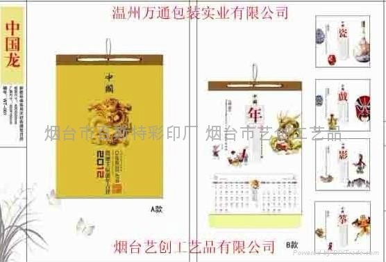 供應煙台無紡布製作和設計 2