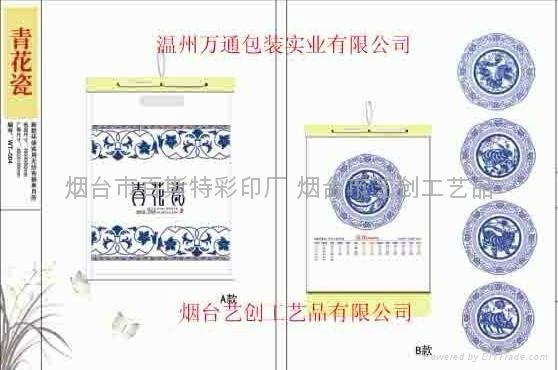 供應煙台無紡布製作和設計 4