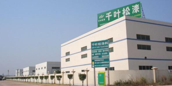 千葉松化工塗料油漆 2