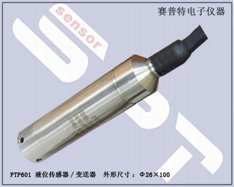 PTP601陶瓷壓阻芯投入式液位傳感器 2
