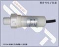廣東高明硫酸防腐蝕壓力傳感器