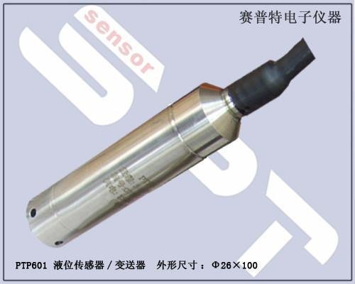 PTP601陶瓷压阻芯投入式液位传感器