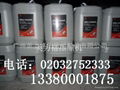 英格索蘭超級冷卻劑Ingersoll Rand Super Coolant