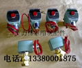 Sullair compressor parts solenoid valve 1