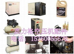 Guangzhou England power grid Compressor Parts Co., Ltd.