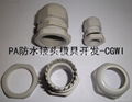 water protect screw mould 1