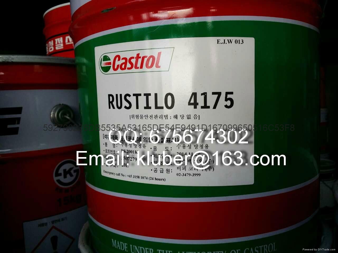 嘉实多 Rustilo 4175水性防锈剂